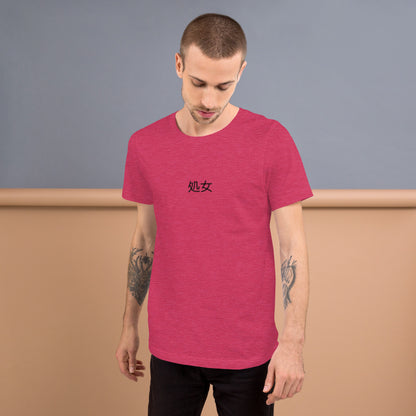 shojo t-shirt
