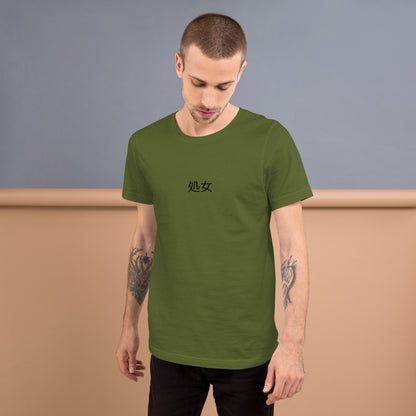 shojo t-shirt