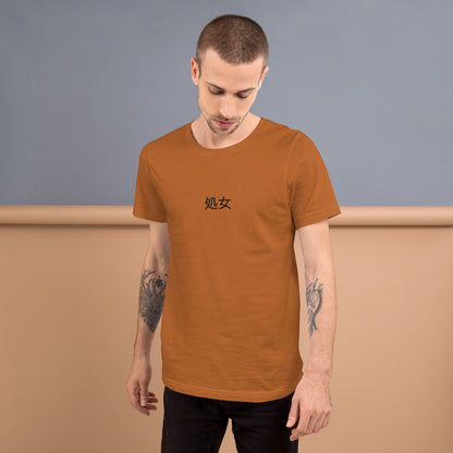 shojo t-shirt